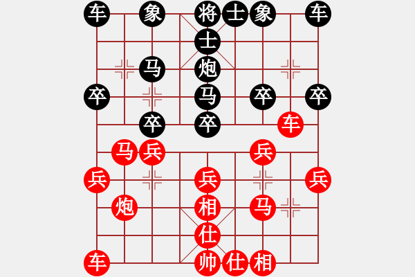 象棋棋譜圖片：《學(xué)習(xí)大師先手》中炮雙正馬兩頭蛇對左炮巡河后補(bǔ)列炮 - 步數(shù)：20 