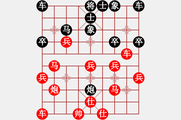 象棋棋譜圖片：《學(xué)習(xí)大師先手》中炮雙正馬兩頭蛇對左炮巡河后補(bǔ)列炮 - 步數(shù)：30 