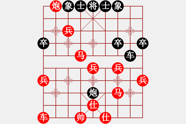 象棋棋譜圖片：《學(xué)習(xí)大師先手》中炮雙正馬兩頭蛇對左炮巡河后補(bǔ)列炮 - 步數(shù)：40 