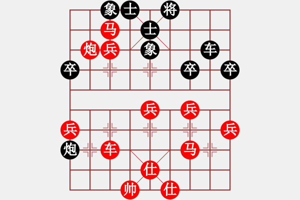 象棋棋譜圖片：《學(xué)習(xí)大師先手》中炮雙正馬兩頭蛇對左炮巡河后補(bǔ)列炮 - 步數(shù)：50 