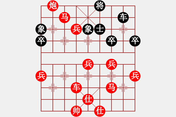 象棋棋譜圖片：《學(xué)習(xí)大師先手》中炮雙正馬兩頭蛇對左炮巡河后補(bǔ)列炮 - 步數(shù)：60 