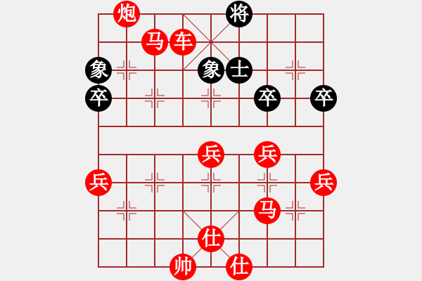 象棋棋譜圖片：《學(xué)習(xí)大師先手》中炮雙正馬兩頭蛇對左炮巡河后補(bǔ)列炮 - 步數(shù)：63 