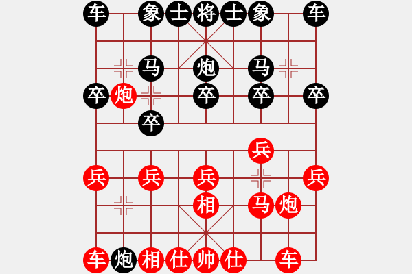 象棋棋譜圖片：哈迪斯勝不怎么會(huì)下棋棋社第五輪 - 步數(shù)：10 