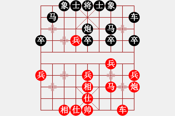 象棋棋譜圖片：哈迪斯勝不怎么會(huì)下棋棋社第五輪 - 步數(shù)：30 