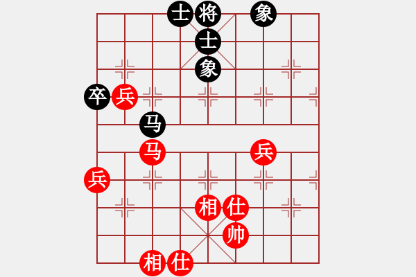 象棋棋譜圖片：哈迪斯勝不怎么會(huì)下棋棋社第五輪 - 步數(shù)：70 