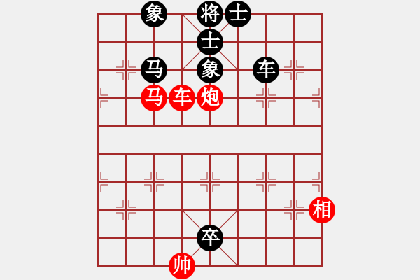 象棋棋譜圖片：車馬跑聯(lián)合五步殺二（根據(jù)王云豹步步為贏象棋講座整理制作） - 步數(shù)：0 