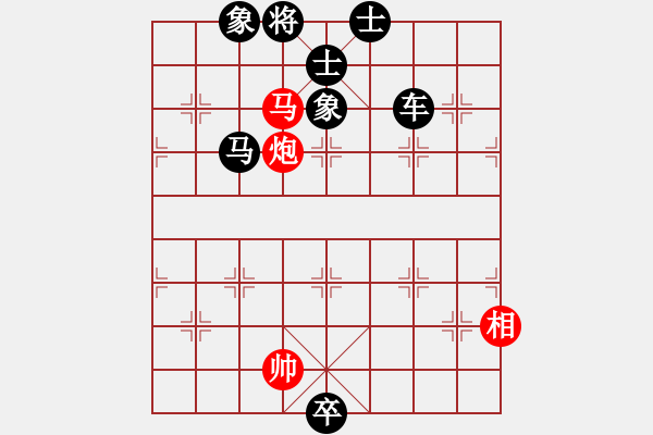 象棋棋譜圖片：車馬跑聯(lián)合五步殺二（根據(jù)王云豹步步為贏象棋講座整理制作） - 步數(shù)：9 