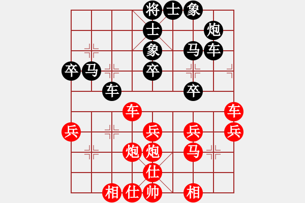 象棋棋譜圖片：悠悠心情(7段)-勝-帶狗的道士(7段) - 步數(shù)：40 