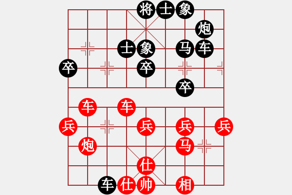 象棋棋譜圖片：悠悠心情(7段)-勝-帶狗的道士(7段) - 步數(shù)：50 