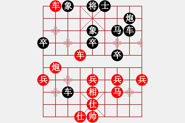 象棋棋譜圖片：悠悠心情(7段)-勝-帶狗的道士(7段) - 步數(shù)：60 