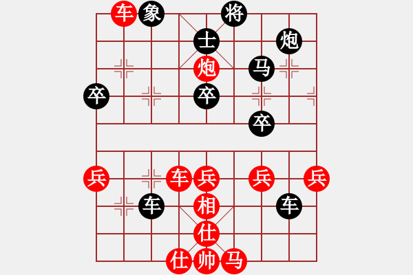 象棋棋譜圖片：悠悠心情(7段)-勝-帶狗的道士(7段) - 步數(shù)：69 