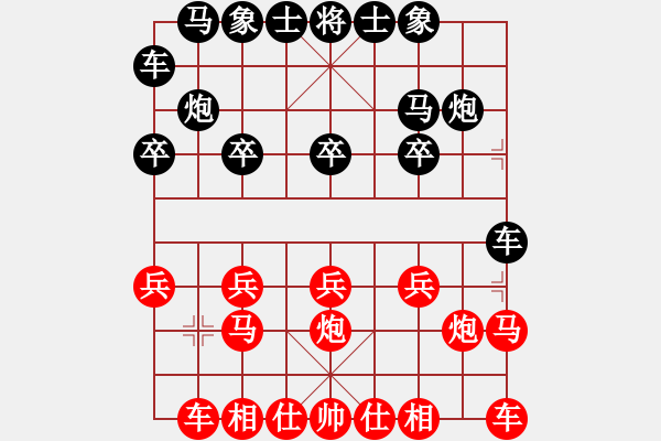 象棋棋譜圖片：2738局 A02-邊馬局-旋風引擎23層(2866) 先勝 呂蒙(1850) - 步數(shù)：10 