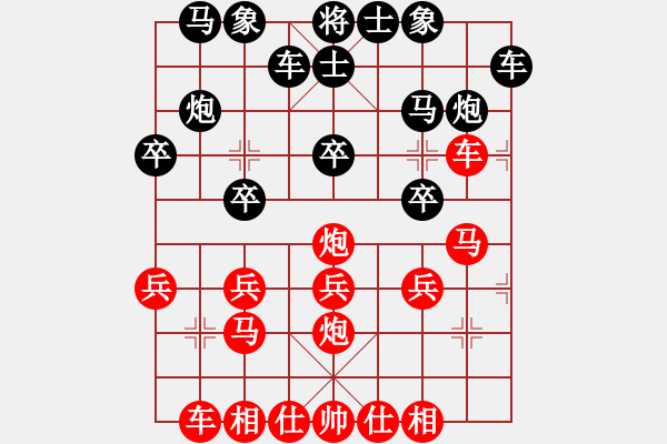 象棋棋譜圖片：2738局 A02-邊馬局-旋風引擎23層(2866) 先勝 呂蒙(1850) - 步數(shù)：20 