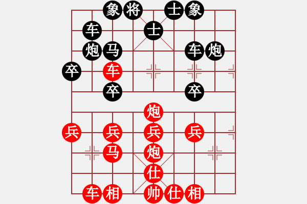 象棋棋譜圖片：2738局 A02-邊馬局-旋風引擎23層(2866) 先勝 呂蒙(1850) - 步數(shù)：30 