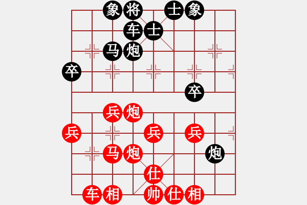 象棋棋譜圖片：2738局 A02-邊馬局-旋風引擎23層(2866) 先勝 呂蒙(1850) - 步數(shù)：40 