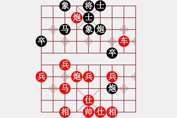 象棋棋譜圖片：2738局 A02-邊馬局-旋風引擎23層(2866) 先勝 呂蒙(1850) - 步數(shù)：50 