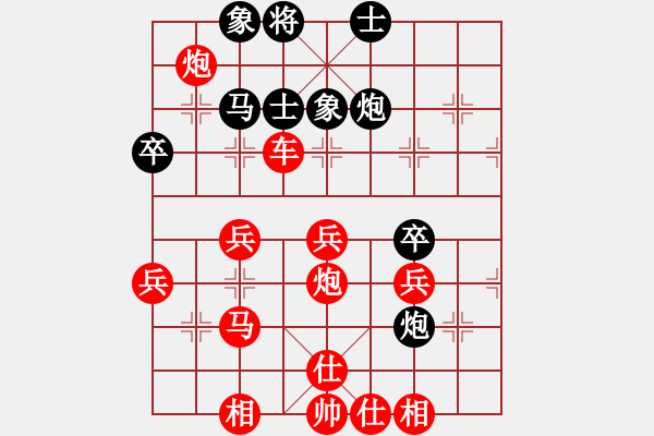 象棋棋譜圖片：2738局 A02-邊馬局-旋風引擎23層(2866) 先勝 呂蒙(1850) - 步數(shù)：60 