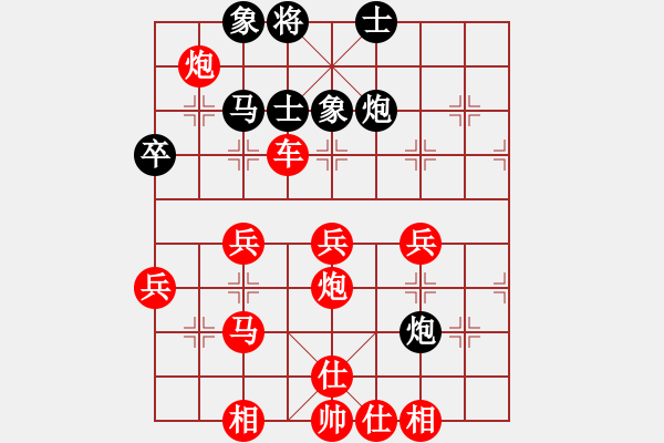 象棋棋譜圖片：2738局 A02-邊馬局-旋風引擎23層(2866) 先勝 呂蒙(1850) - 步數(shù)：61 