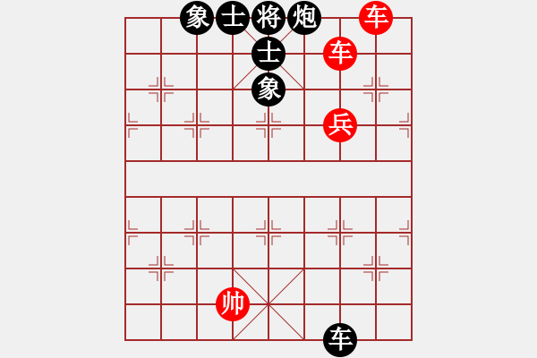 象棋棋譜圖片：20170619 先和 百代過客棋譜 - 步數：140 