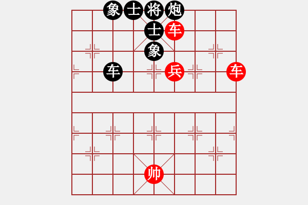 象棋棋譜圖片：20170619 先和 百代過客棋譜 - 步數：150 