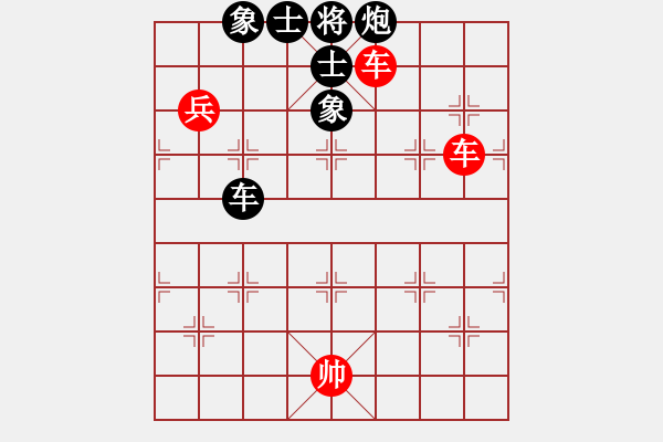 象棋棋譜圖片：20170619 先和 百代過客棋譜 - 步數：170 