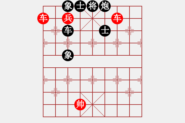 象棋棋譜圖片：20170619 先和 百代過客棋譜 - 步數：200 