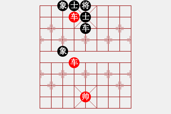 象棋棋譜圖片：20170619 先和 百代過客棋譜 - 步數：210 