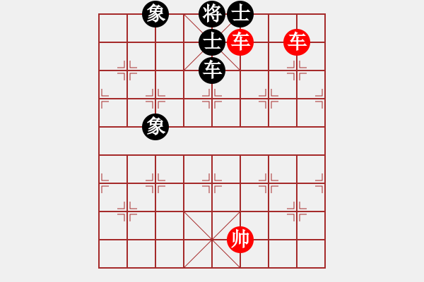 象棋棋譜圖片：20170619 先和 百代過客棋譜 - 步數：230 