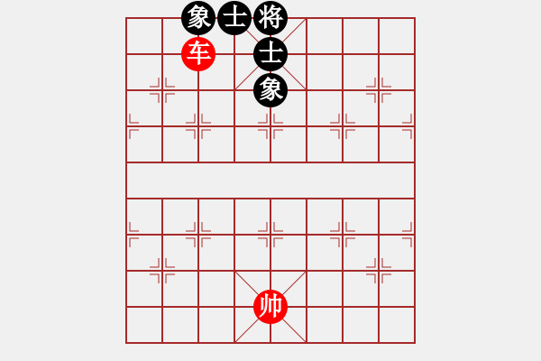 象棋棋譜圖片：20170619 先和 百代過客棋譜 - 步數：258 