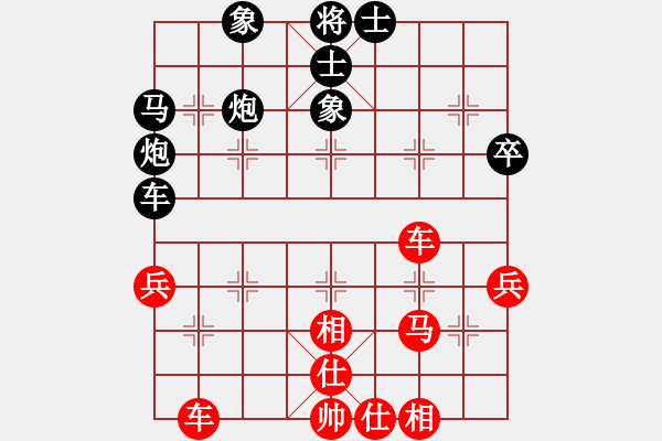 象棋棋譜圖片：20170619 先和 百代過客棋譜 - 步數：40 