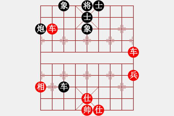 象棋棋譜圖片：20170619 先和 百代過客棋譜 - 步數：70 