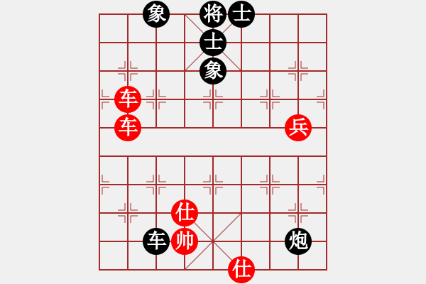 象棋棋譜圖片：20170619 先和 百代過客棋譜 - 步數：90 