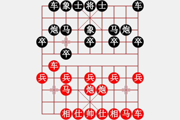 象棋棋譜圖片：中炮對進(jìn)右馬 - 步數(shù)：10 