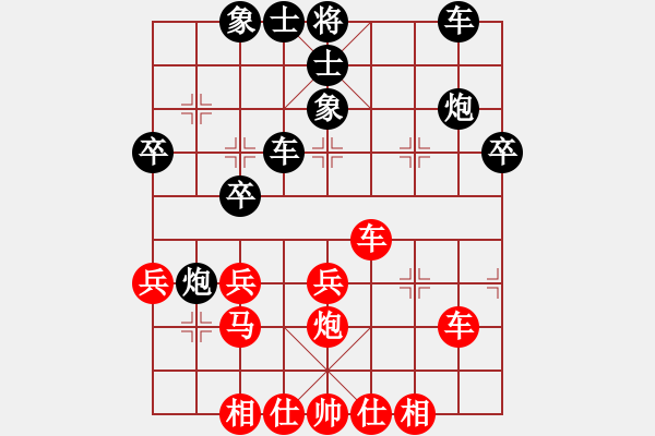 象棋棋譜圖片：中炮對進(jìn)右馬 - 步數(shù)：40 