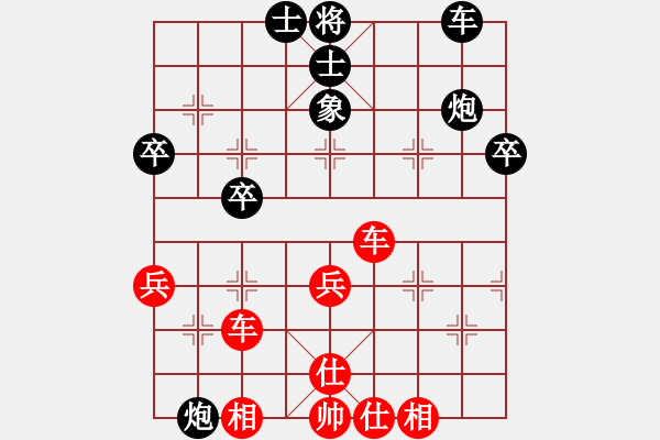 象棋棋譜圖片：中炮對進(jìn)右馬 - 步數(shù)：50 