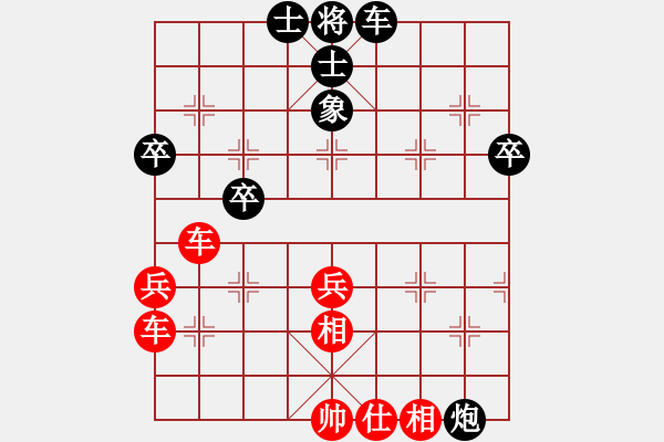 象棋棋譜圖片：中炮對進(jìn)右馬 - 步數(shù)：60 