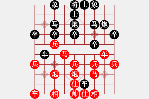 象棋棋譜圖片：國際老特(北斗)-勝-dingho(北斗) - 步數(shù)：20 