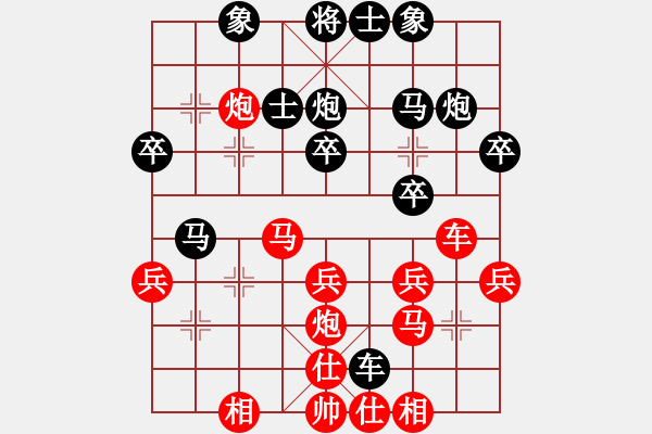 象棋棋譜圖片：國際老特(北斗)-勝-dingho(北斗) - 步數(shù)：30 