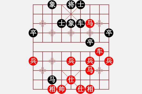 象棋棋譜圖片：國際老特(北斗)-勝-dingho(北斗) - 步數(shù)：40 