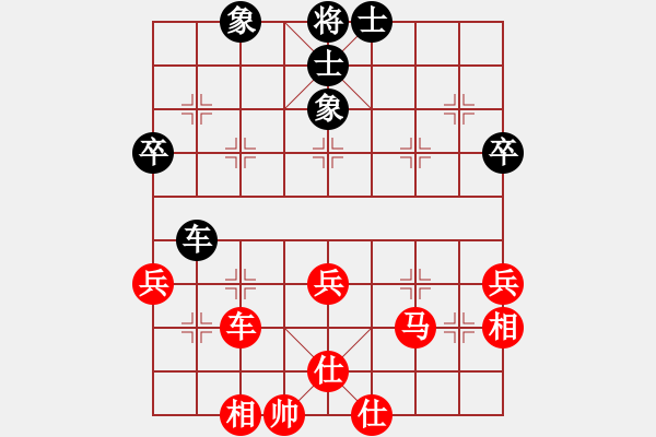 象棋棋譜圖片：國際老特(北斗)-勝-dingho(北斗) - 步數(shù)：50 