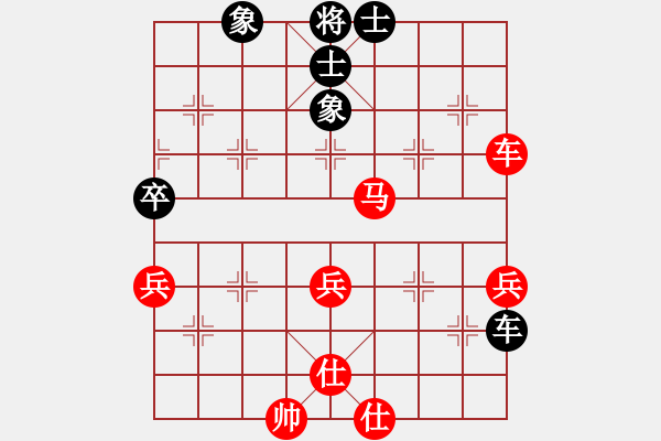 象棋棋譜圖片：國際老特(北斗)-勝-dingho(北斗) - 步數(shù)：60 