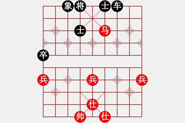 象棋棋譜圖片：國際老特(北斗)-勝-dingho(北斗) - 步數(shù)：70 