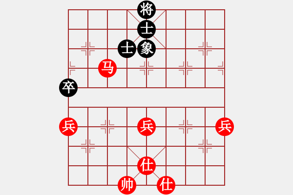 象棋棋譜圖片：國際老特(北斗)-勝-dingho(北斗) - 步數(shù)：77 