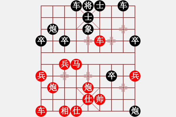 象棋棋譜圖片：速戰(zhàn)21-天使情人(9段)-勝-七愛(ài)賢(1段) - 步數(shù)：40 