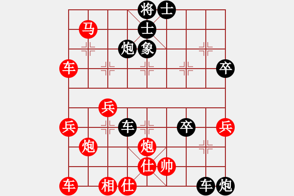 象棋棋譜圖片：速戰(zhàn)21-天使情人(9段)-勝-七愛(ài)賢(1段) - 步數(shù)：50 