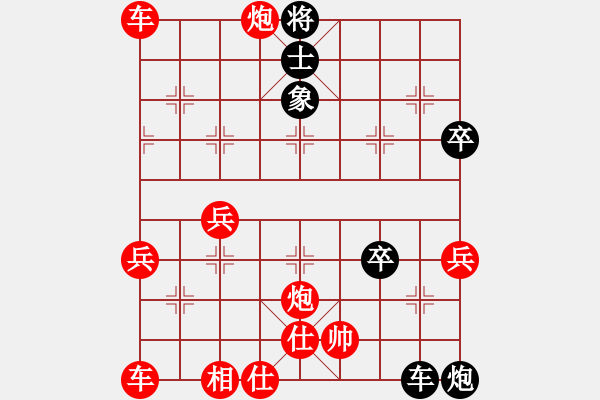 象棋棋譜圖片：速戰(zhàn)21-天使情人(9段)-勝-七愛(ài)賢(1段) - 步數(shù)：59 