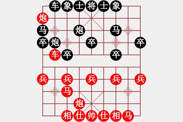 象棋棋譜圖片：重慶 洪智 負(fù) 江蘇棋院 徐超 - 步數(shù)：20 