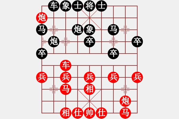 象棋棋譜圖片：重慶 洪智 負(fù) 江蘇棋院 徐超 - 步數(shù)：30 