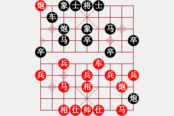 象棋棋譜圖片：重慶 洪智 負(fù) 江蘇棋院 徐超 - 步數(shù)：40 