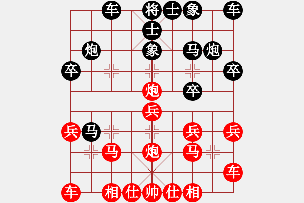 象棋棋譜圖片：天天象棋力評測太守棋狂先勝愛你ㄆ怎2018·2·14 - 步數(shù)：20 